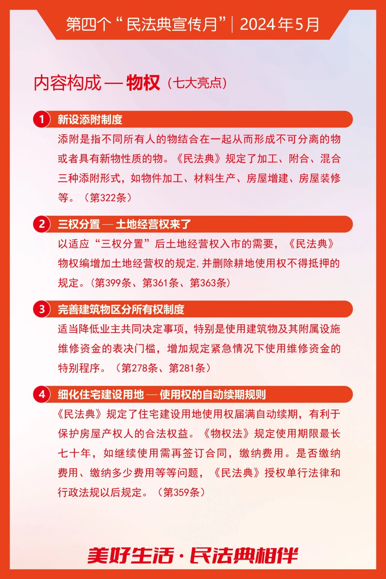 香港全年正版图库