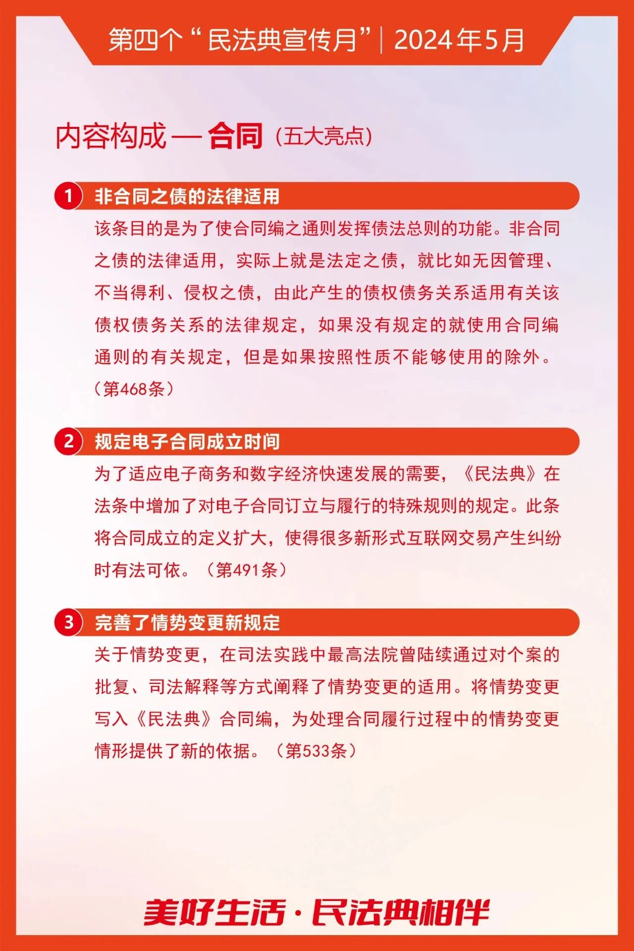 香港全年正版图库