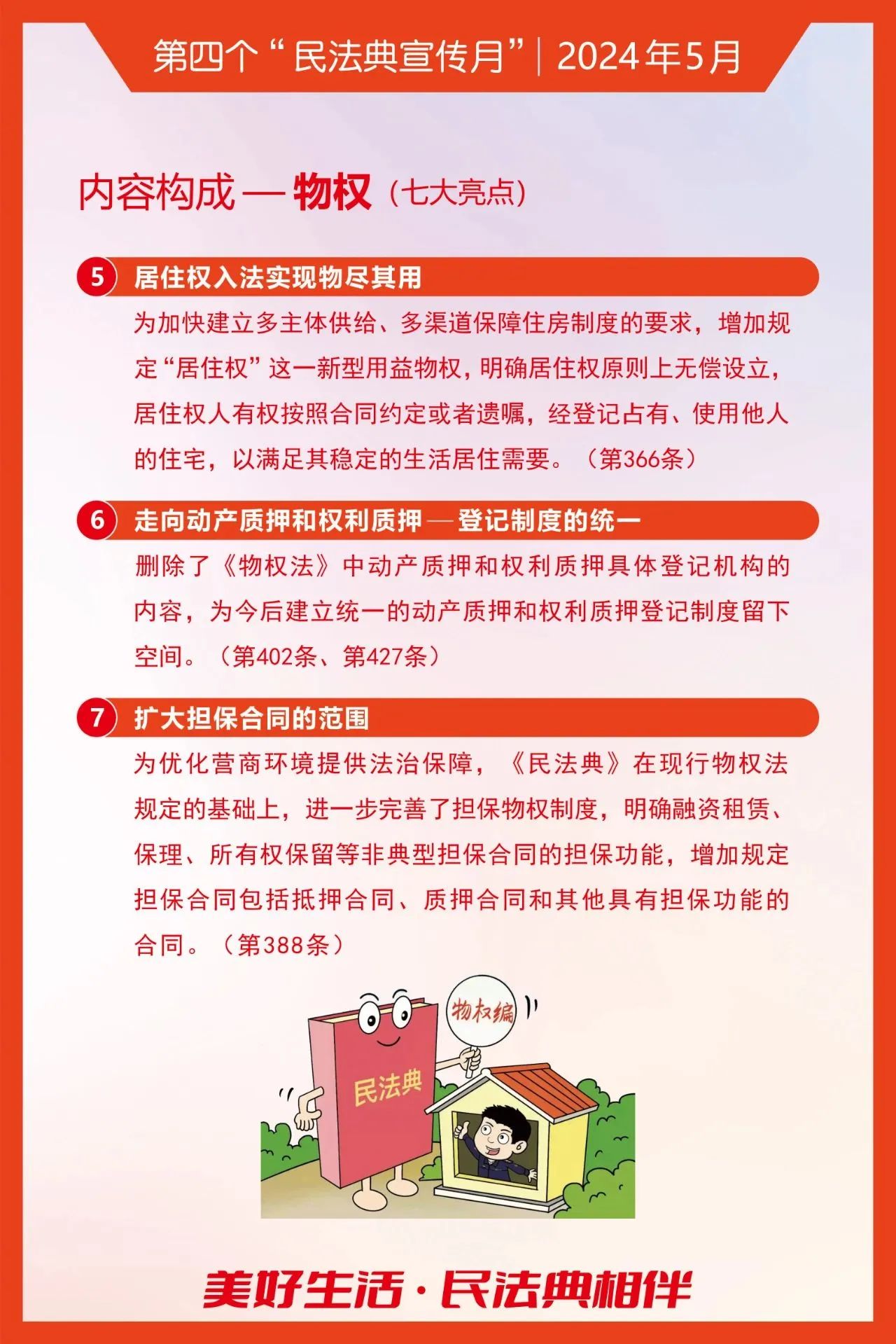 香港全年正版图库