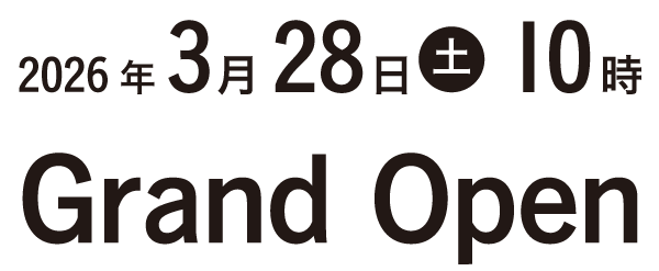 オープン予告